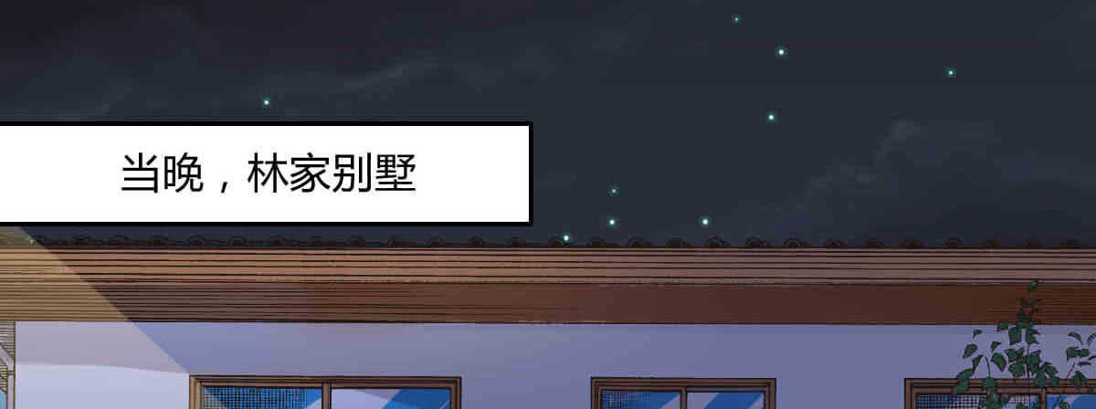 第42话：法医的职业操守108