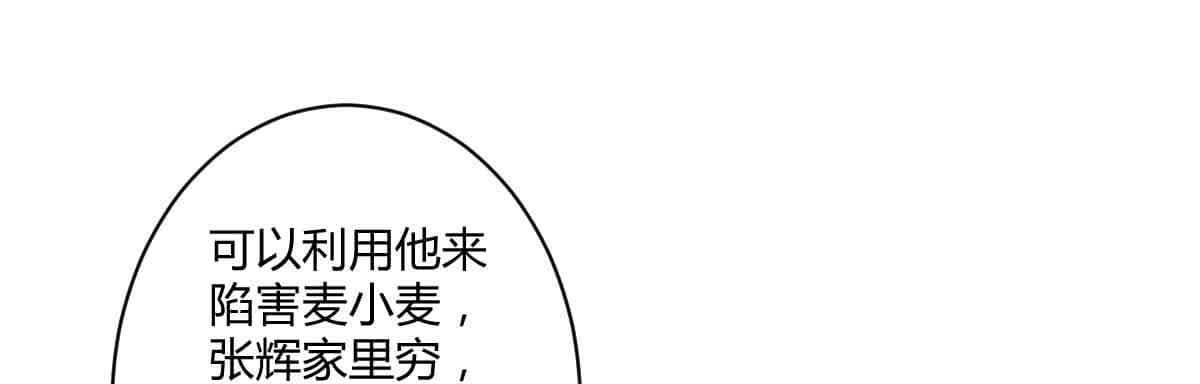 第42话：法医的职业操守131