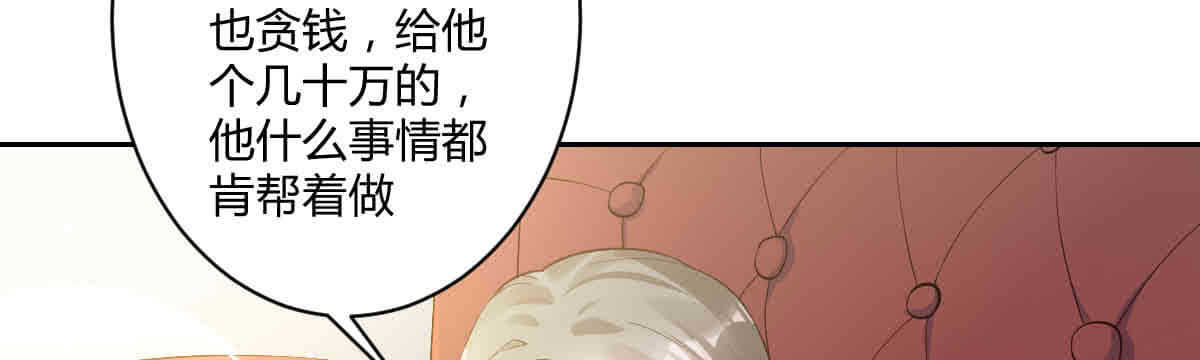 第42话：法医的职业操守132