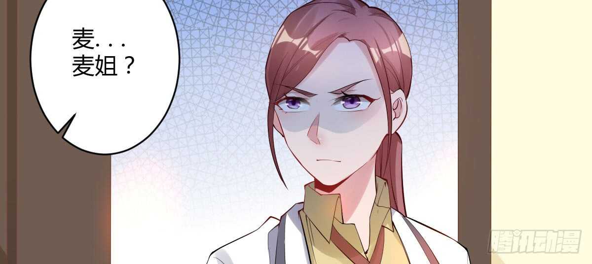 第42话：法医的职业操守3