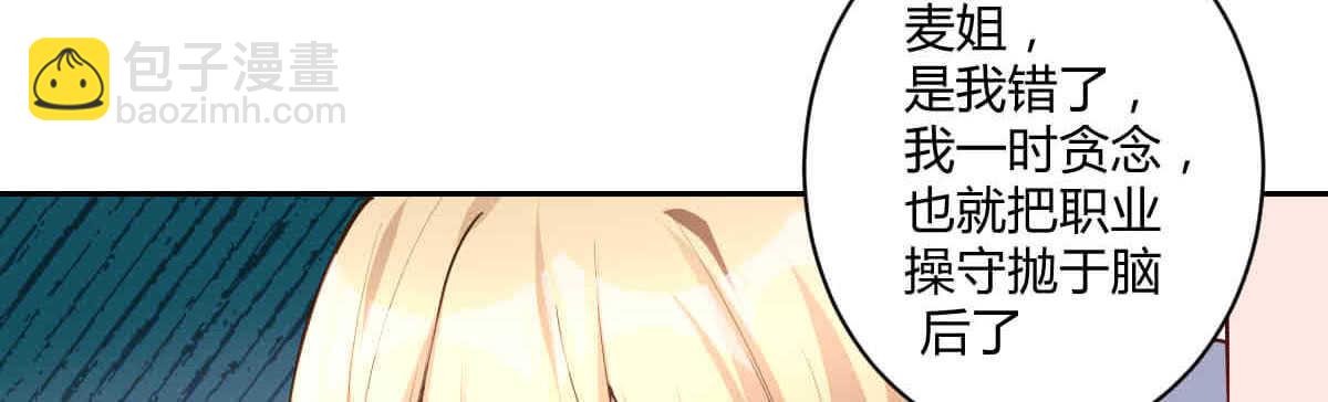 第42话：法医的职业操守40