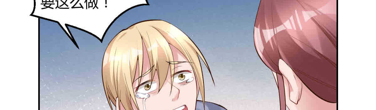 第42话：法医的职业操守84