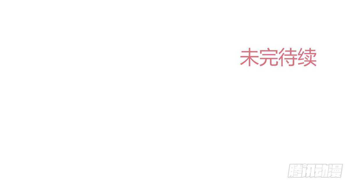 第50话：怦然心动118