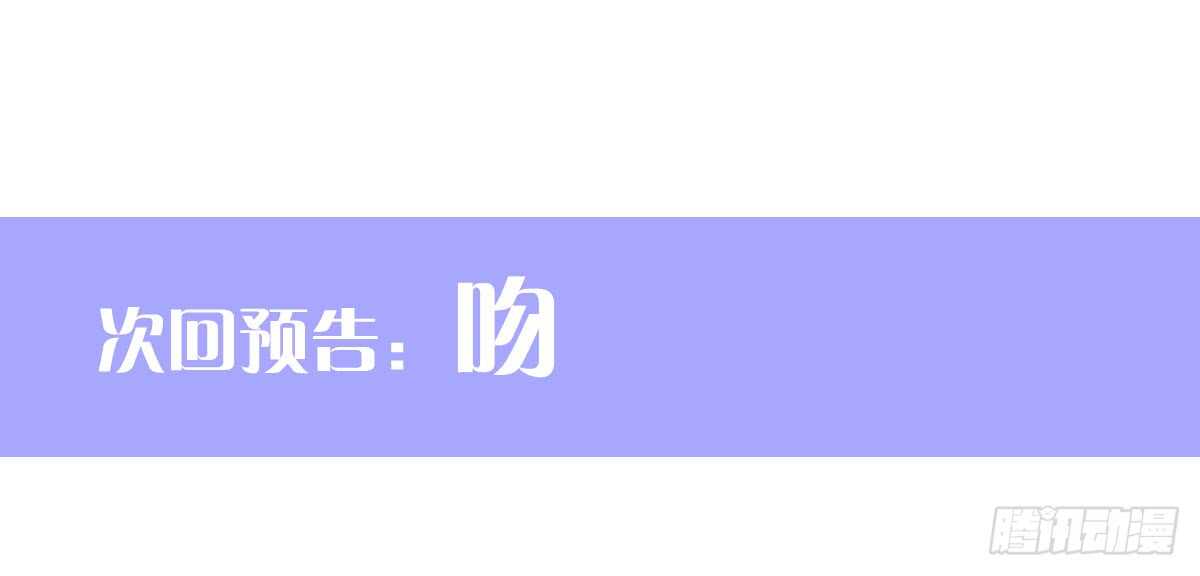 第50话：怦然心动119