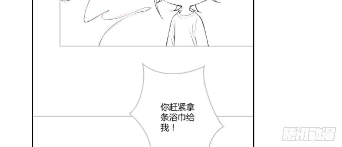 第50话：怦然心动121