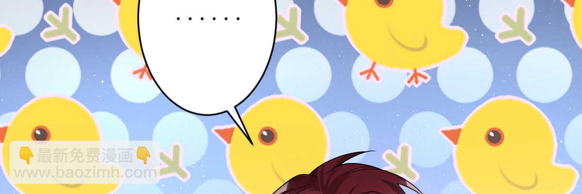 第50话：怦然心动30