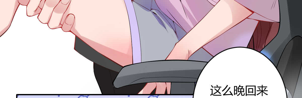 第50话：怦然心动34