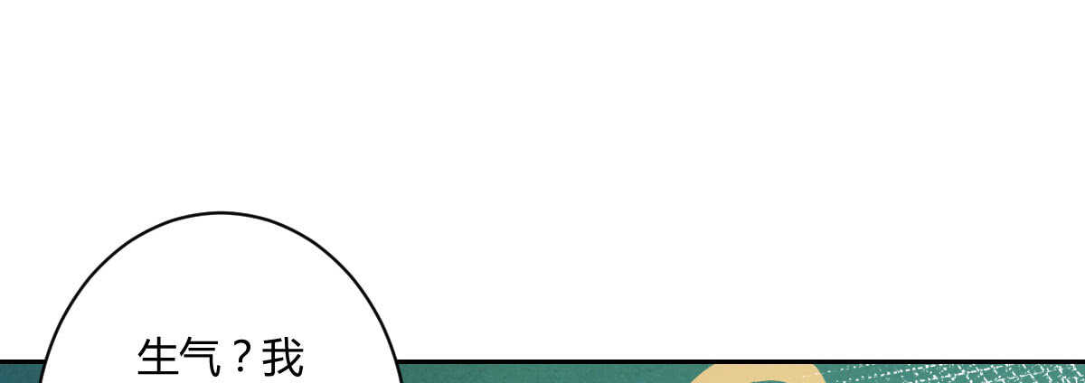 第50话：怦然心动43