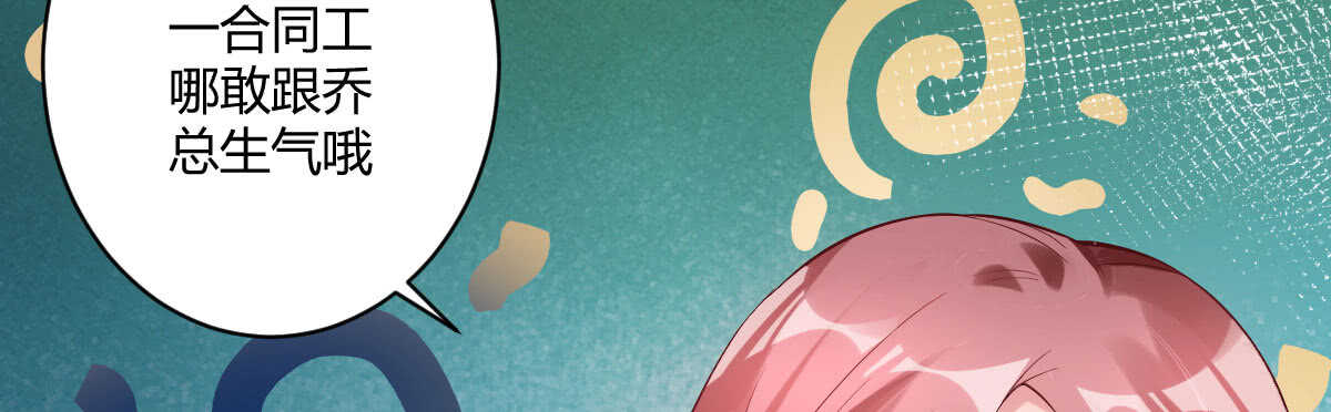 第50话：怦然心动44