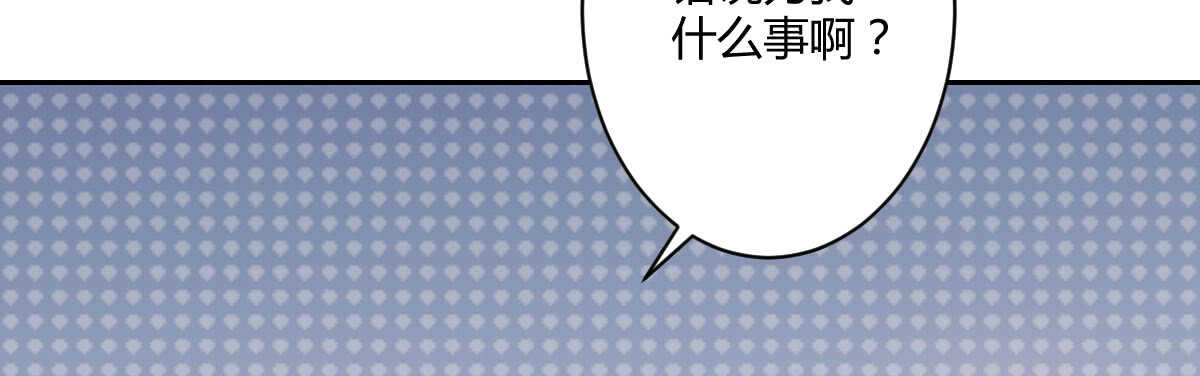 第50话：怦然心动48
