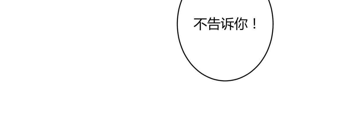 第50话：怦然心动57