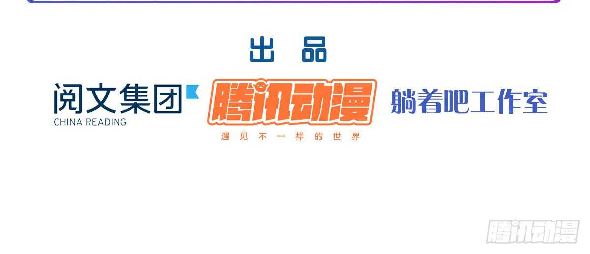 第50话：怦然心动6