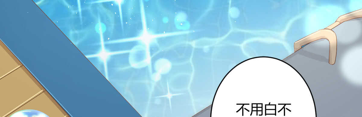 第50话：怦然心动67