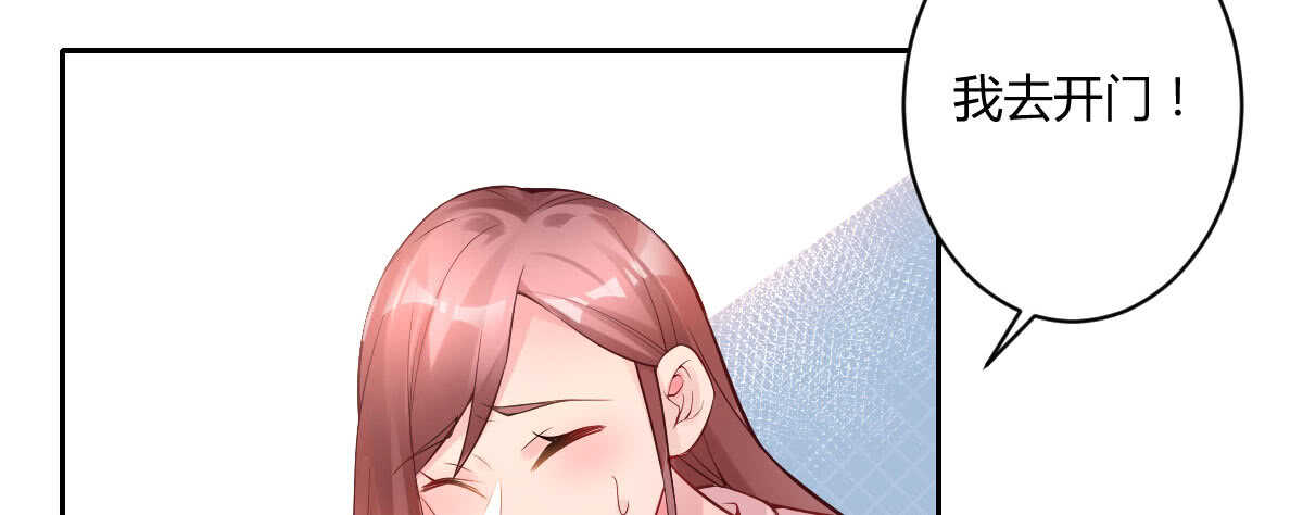 第53话：夜半来访118