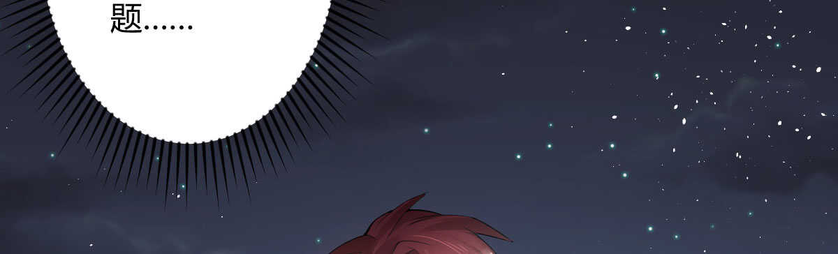 第53话：夜半来访13
