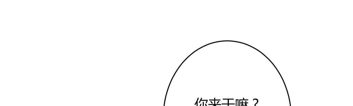 第53话：夜半来访141