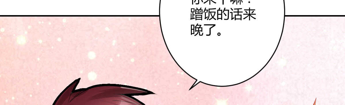 第53话：夜半来访142