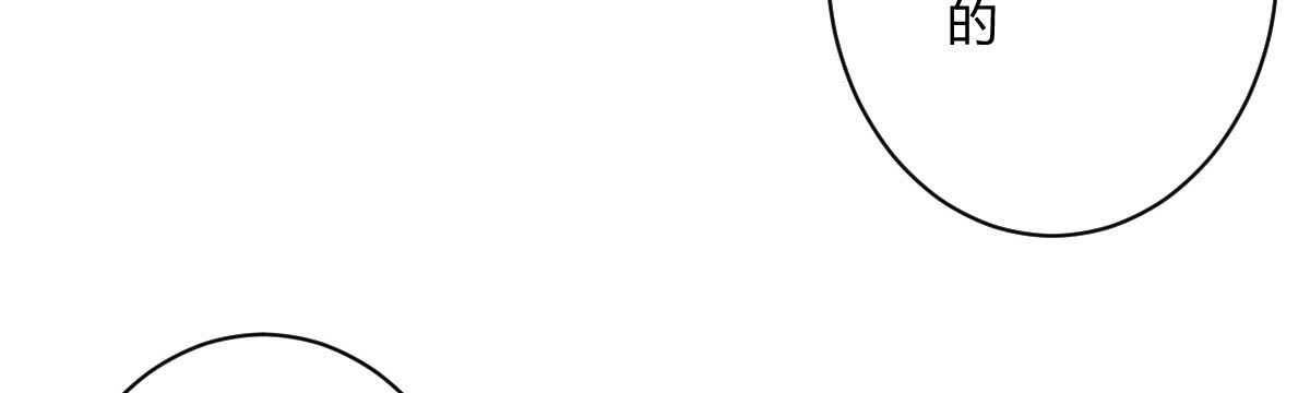 第53话：夜半来访156
