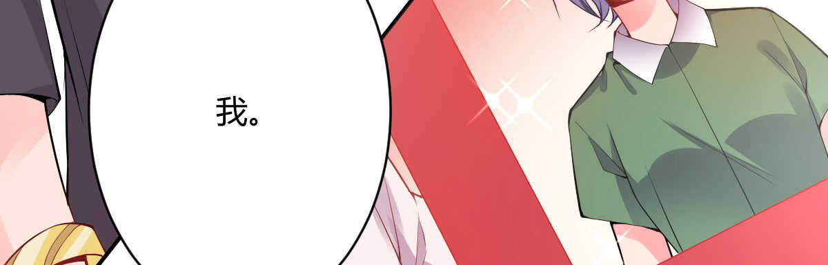 第53话：夜半来访172