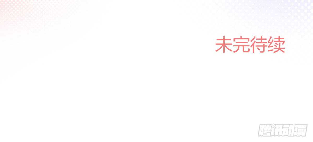 第53话：夜半来访179