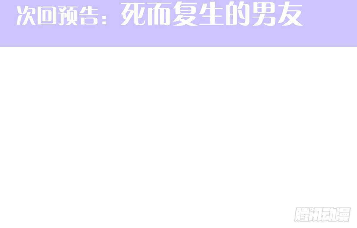 第53话：夜半来访181