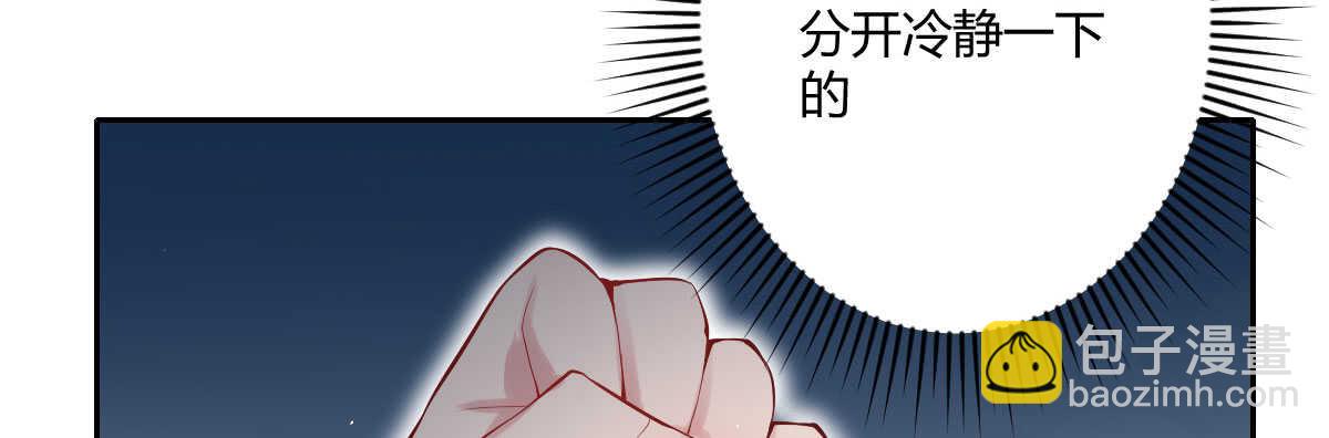 第53话：夜半来访19