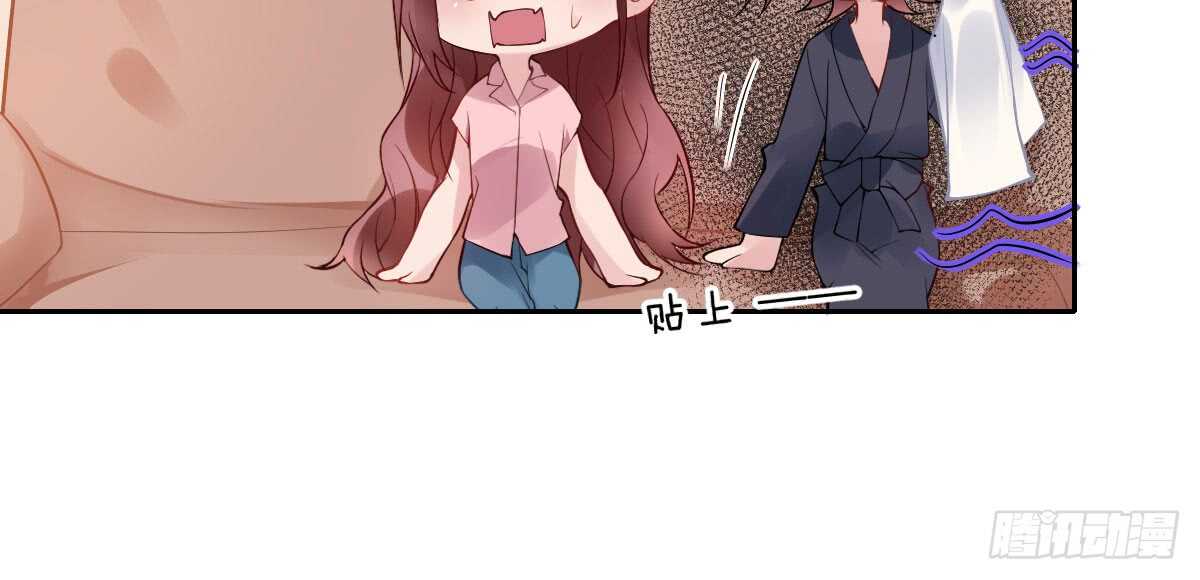 第53话：夜半来访43