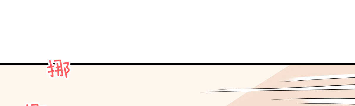 第53话：夜半来访44
