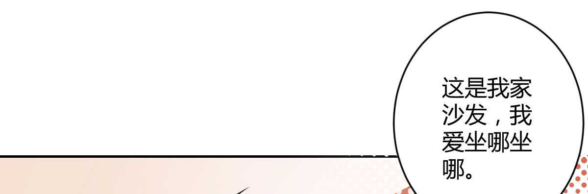 第53话：夜半来访57
