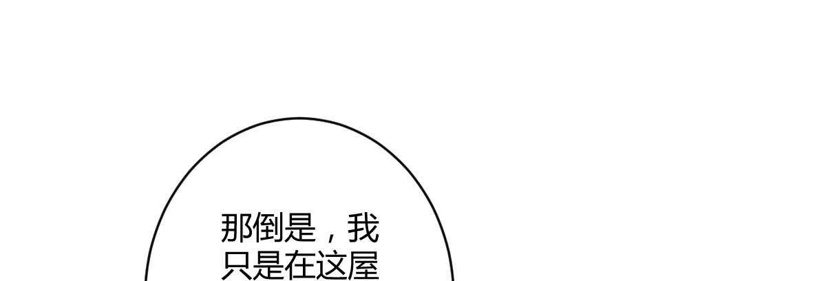 第53话：夜半来访61