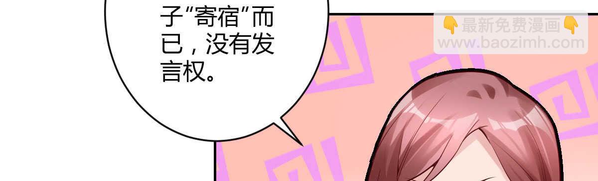 第53话：夜半来访62