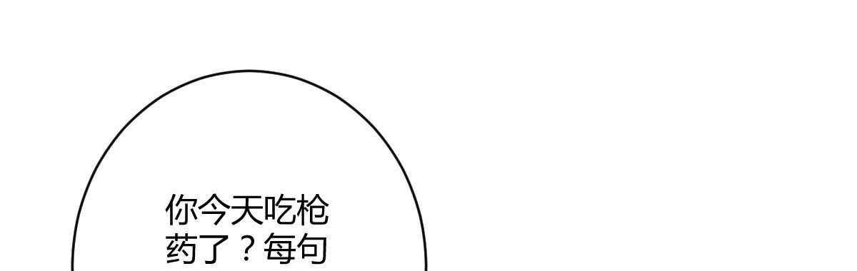 第53话：夜半来访65