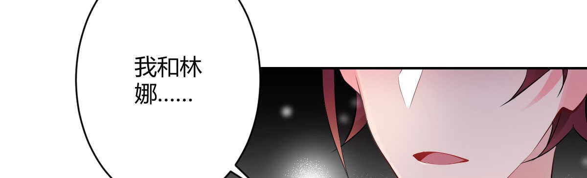 第53话：夜半来访77