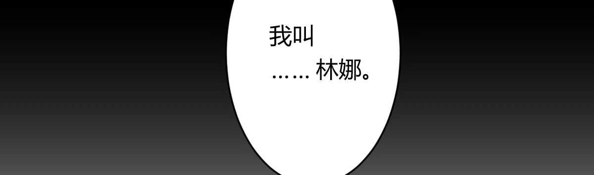 第53话：夜半来访9