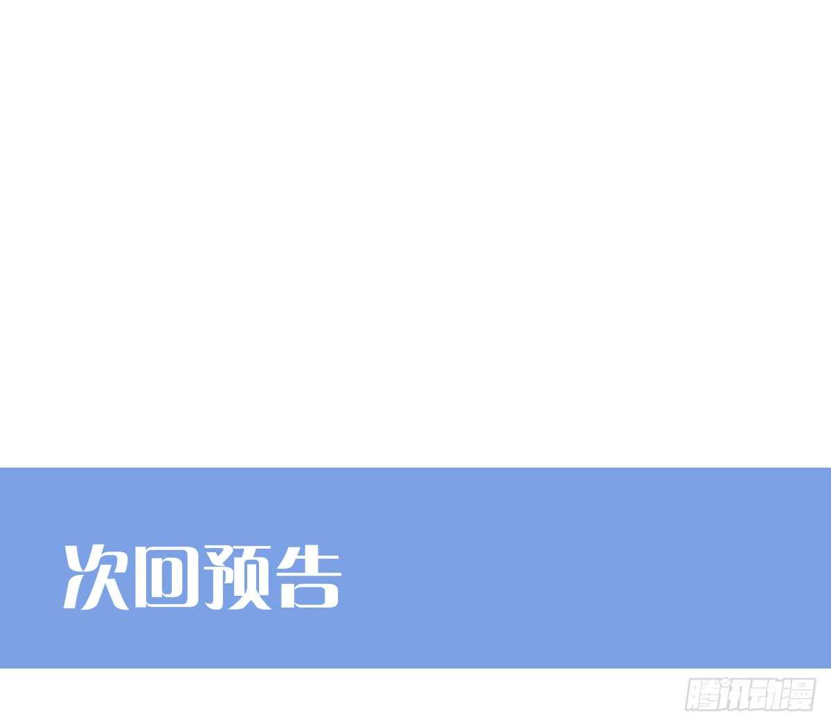 第56话：救救我老婆124