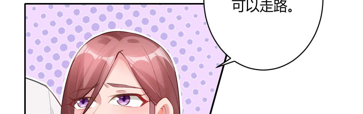第56话：救救我老婆19