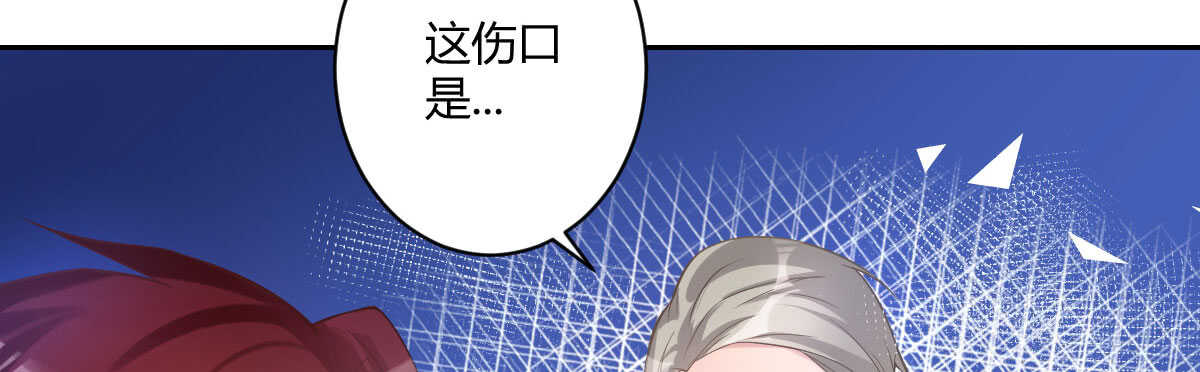 第56话：救救我老婆39