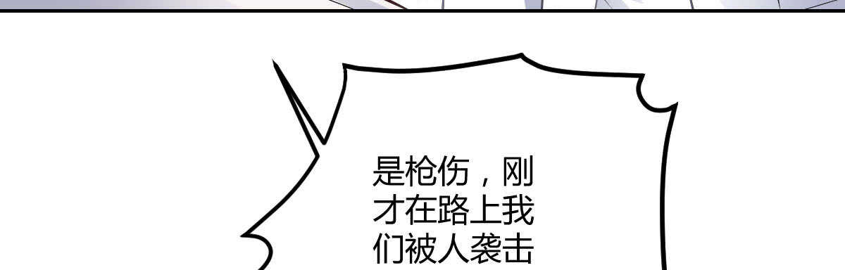 第56话：救救我老婆42