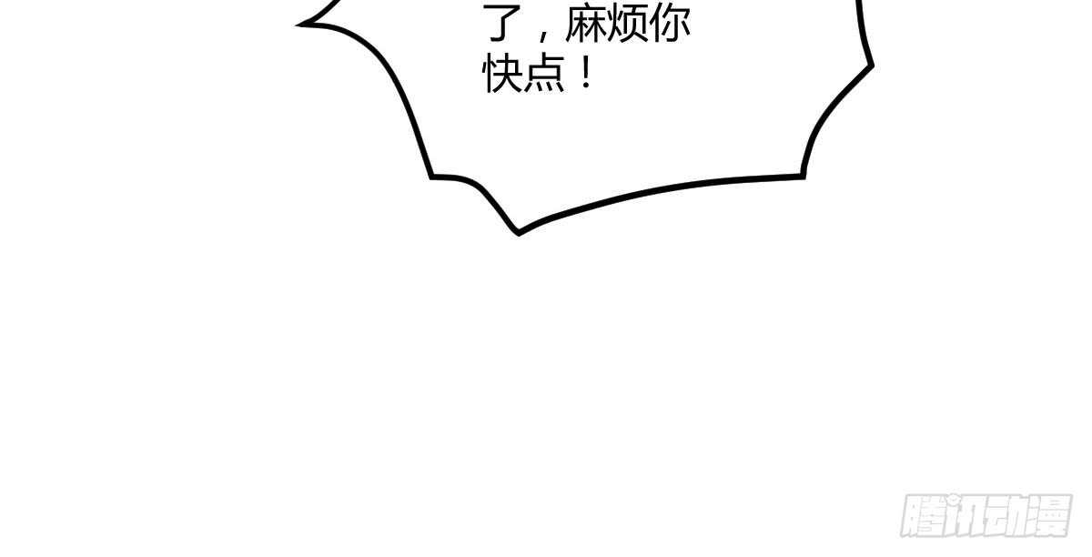 第56话：救救我老婆43
