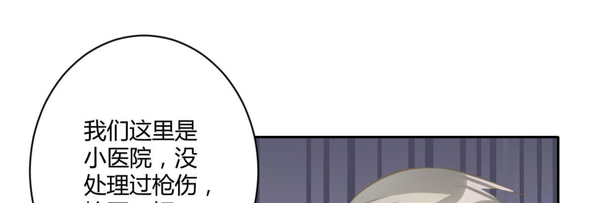 第56话：救救我老婆54