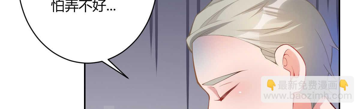 第56话：救救我老婆55
