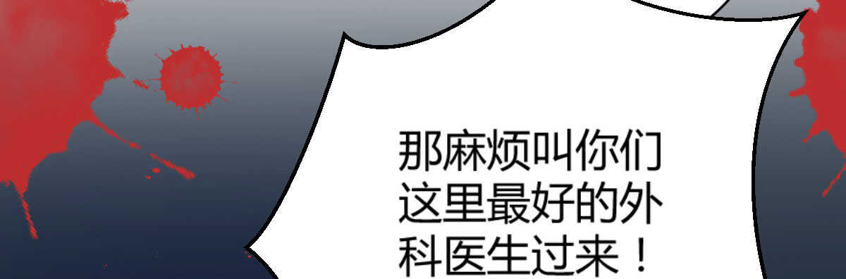 第56话：救救我老婆59