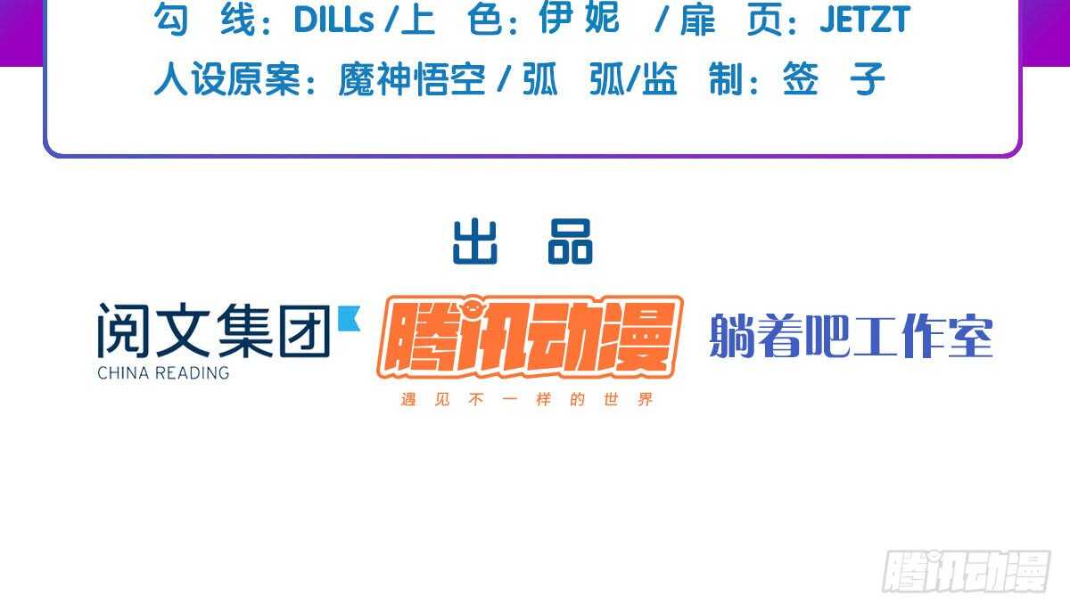 第56话：救救我老婆6