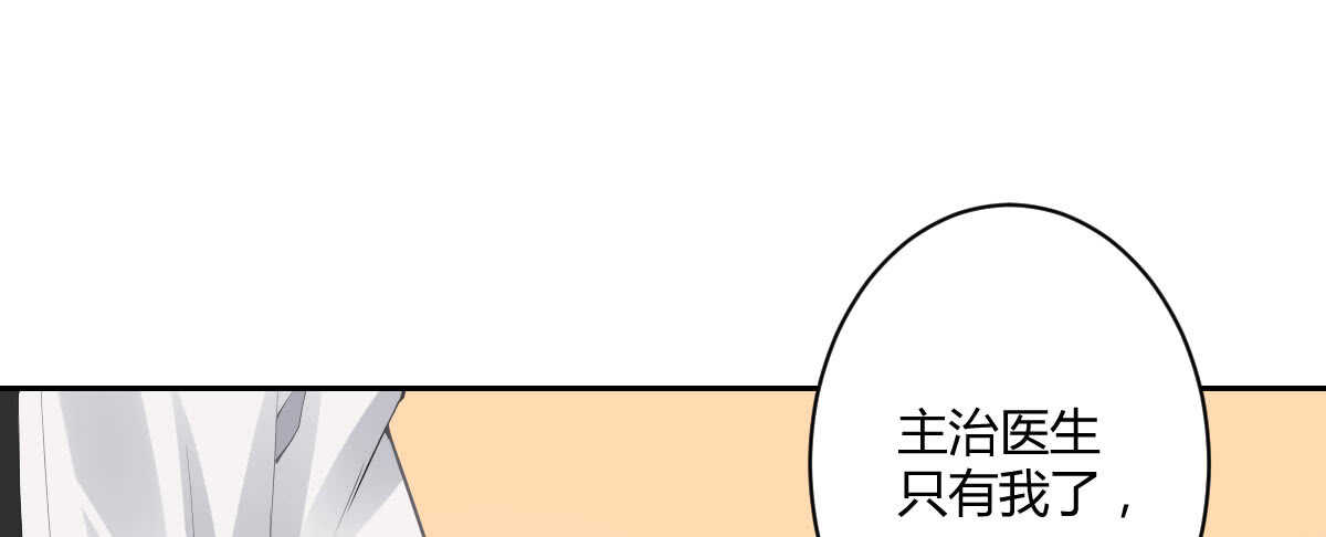 第56话：救救我老婆67