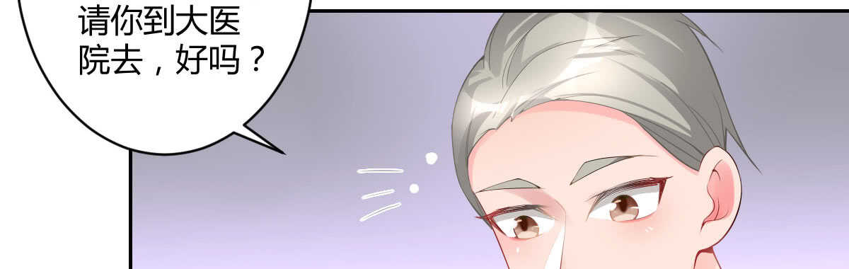 第56话：救救我老婆72