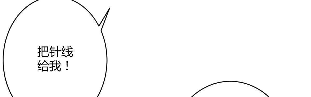 第56话：救救我老婆90
