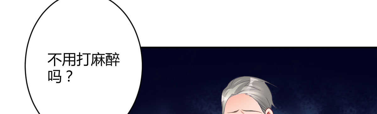 第56话：救救我老婆95