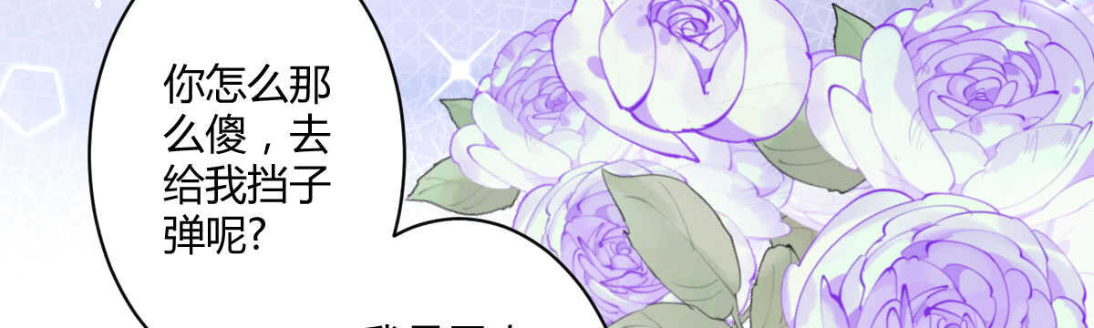 第57话：他是我兄弟29