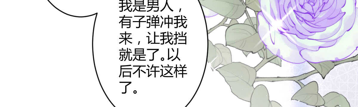 第57话：他是我兄弟30