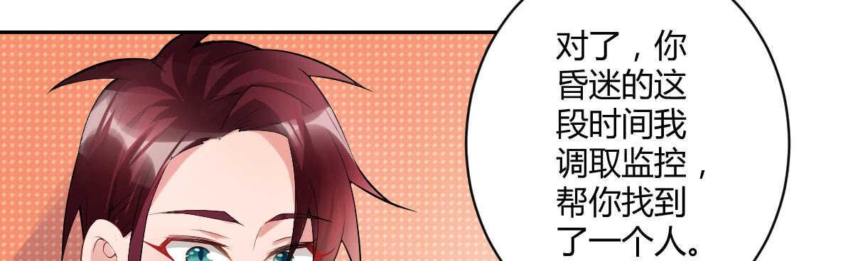 第57话：他是我兄弟41